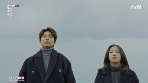 孤单鬼怪韩剧在线观看