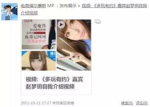 清水爆料视频大全,揭秘幕后真相，带你走进事件核心