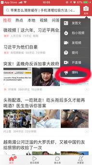 深圳吴女士今日头条爆料,揭秘某知名企业内部惊人内幕