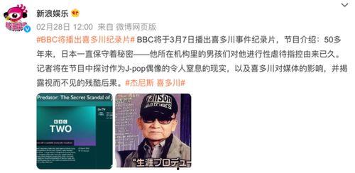 韩娱今日爆料新闻最新,最新爆料揭露明星背后惊人真相！”