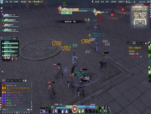 天刀boss最新爆料